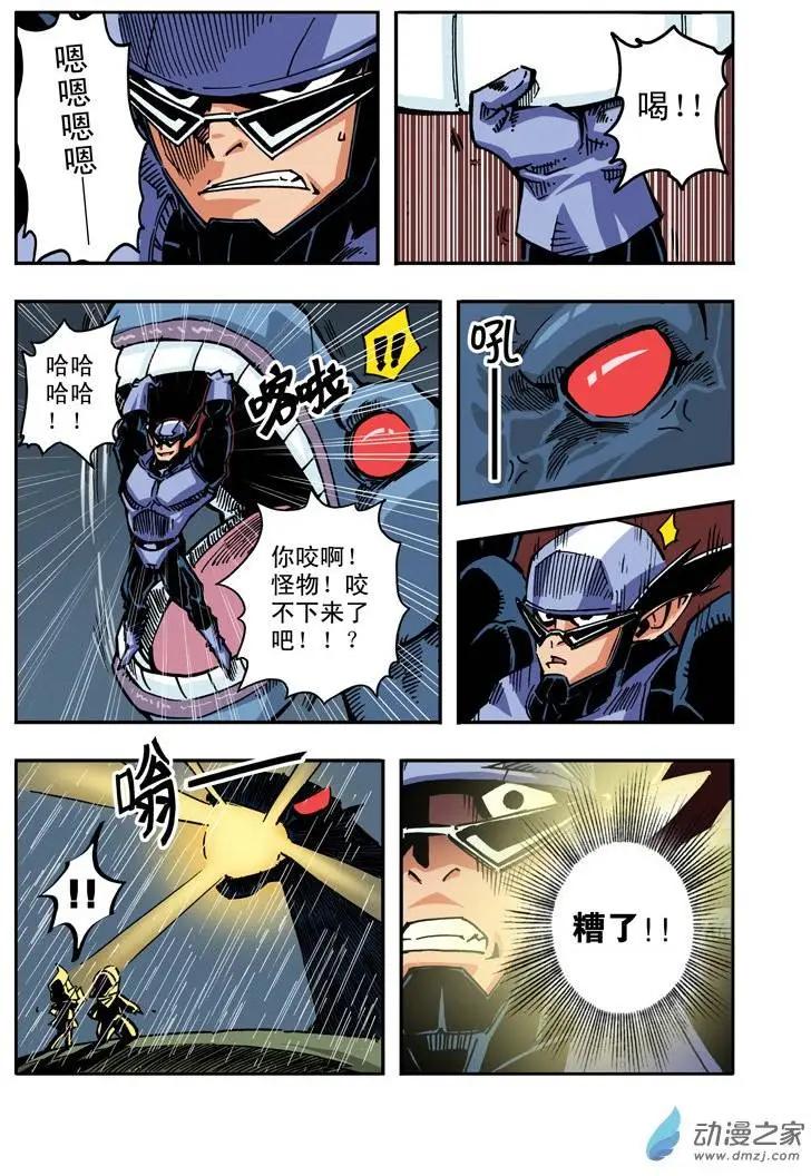 《雷噼少年》第15回 第12页