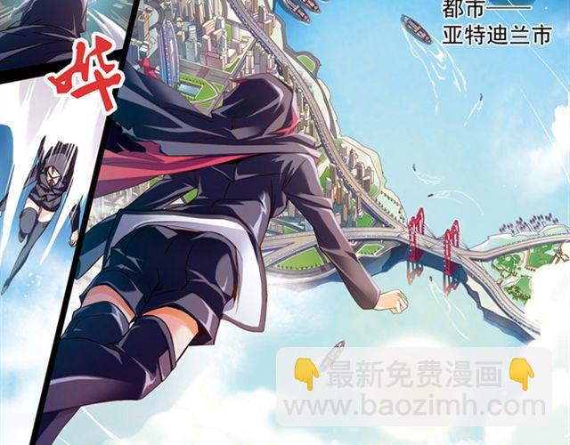 《黑暗感染》第1话 黑质 第11页