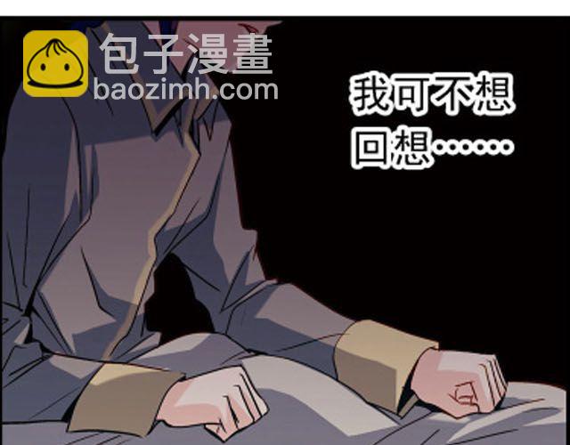 《黑暗感染》第4话 紧急任务 第37页
