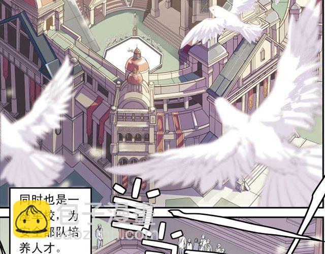 《黑暗感染》第4话 紧急任务 第4页