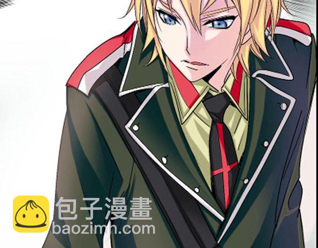 《黑暗感染》第2话 感染了！？ 第22页