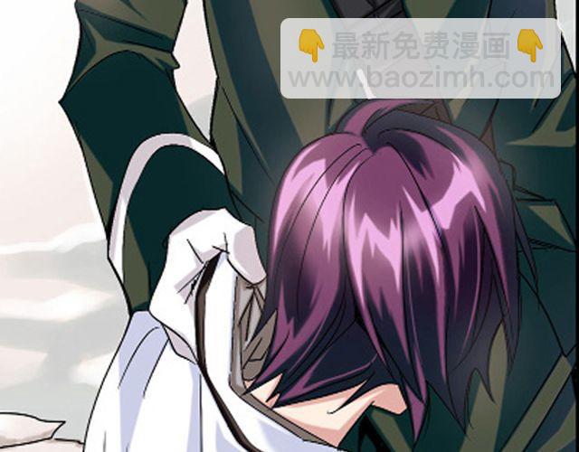 《黑暗感染》第2话 感染了！？ 第23页
