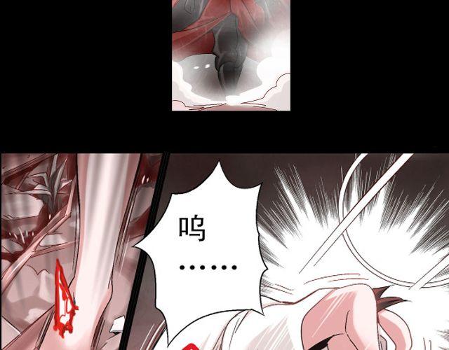 《黑暗感染》第2话 感染了！？ 第5页