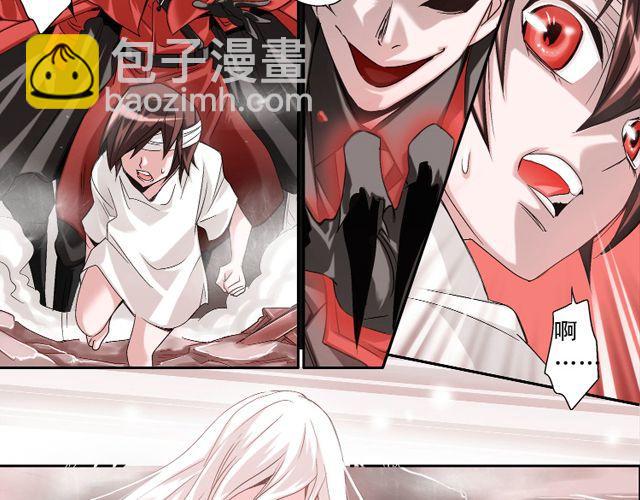 《黑暗感染》第2话 感染了！？ 第7页