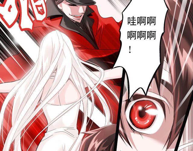 《黑暗感染》第2话 感染了！？ 第9页