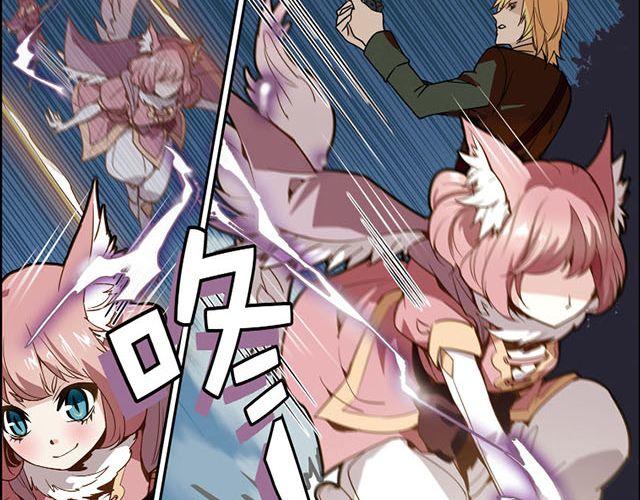 《黑暗感染》第5话 “玄”是什么！？ 第12页