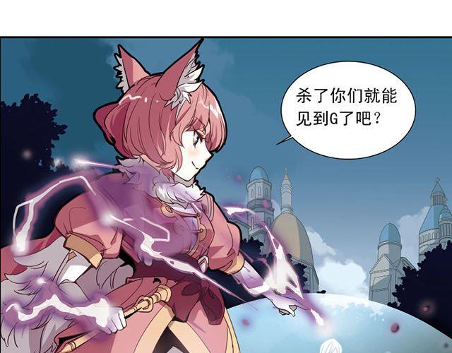 《黑暗感染》第5话 “玄”是什么！？ 第1页