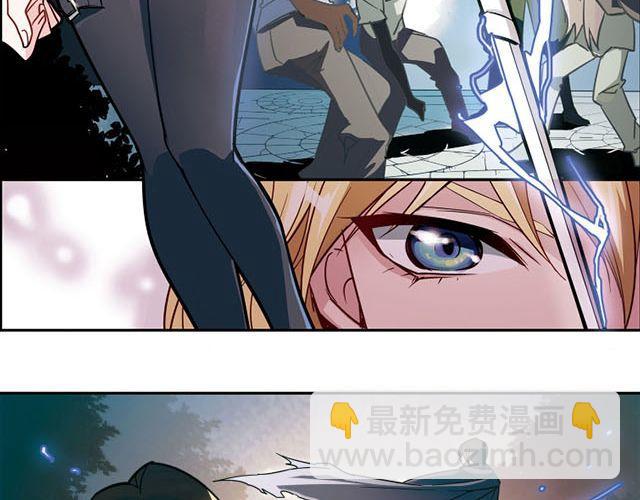 《黑暗感染》第5话 “玄”是什么！？ 第24页