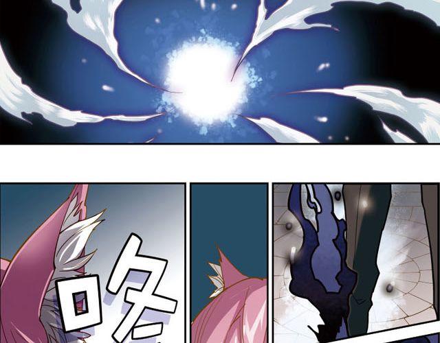 《黑暗感染》第5话 “玄”是什么！？ 第42页
