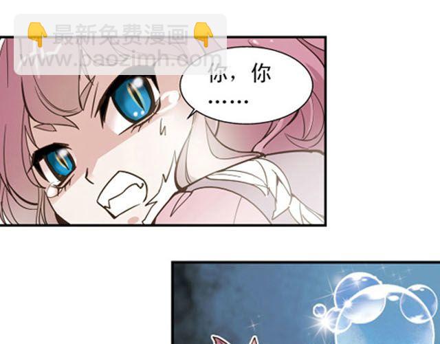 《黑暗感染》第5话 “玄”是什么！？ 第48页