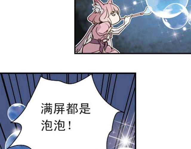 《黑暗感染》第5话 “玄”是什么！？ 第49页