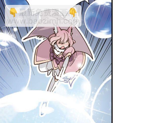 《黑暗感染》第5话 “玄”是什么！？ 第50页