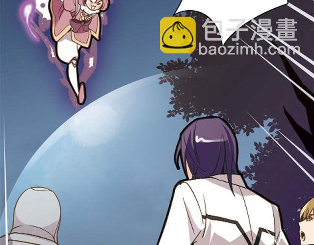 《黑暗感染》第5话 “玄”是什么！？ 第7页