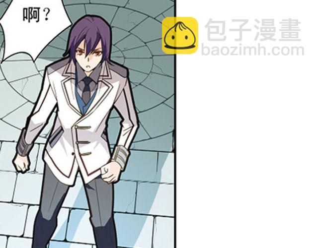 《黑暗感染》第5话 “玄”是什么！？ 第9页