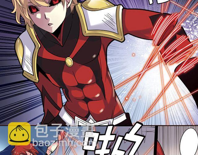 《黑暗感染》第8话 幻与真 第20页