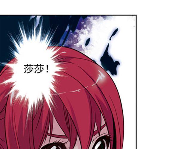 《黑暗感染》第7话 真伪“玄”的较量 第1页
