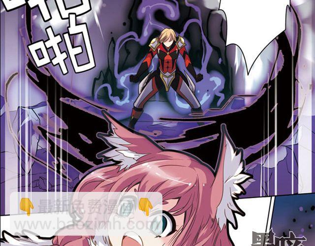 《黑暗感染》第7话 真伪“玄”的较量 第47页