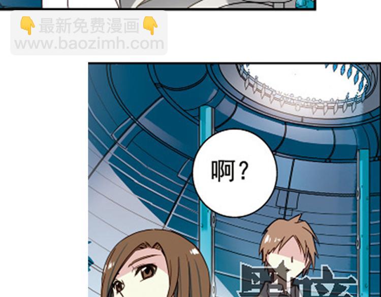 《黑暗感染》第9话 逃离 第22页