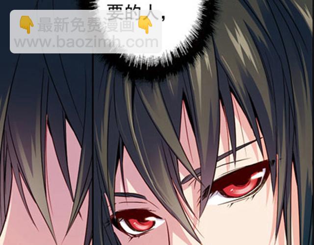 《黑暗感染》第12话 第15页