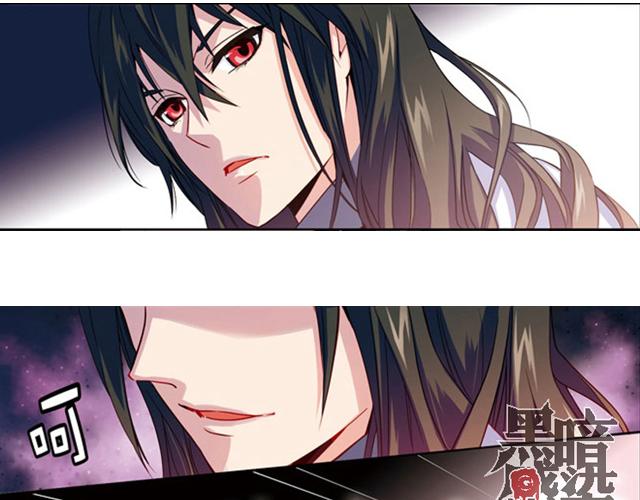 《黑暗感染》第12话 第22页