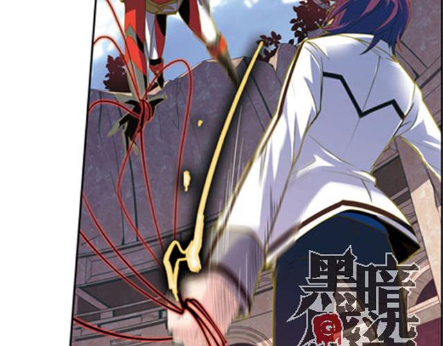 《黑暗感染》第12话 第29页