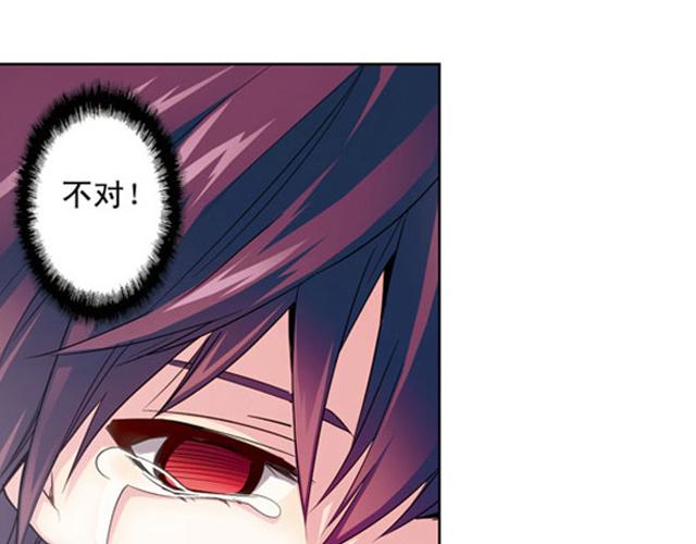 《黑暗感染》第12话 第35页