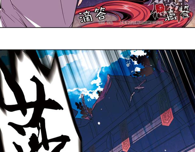 《黑暗感染》第12话 第3页