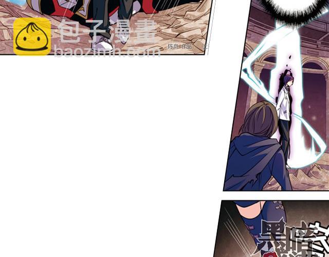 《黑暗感染》第12话 第49页