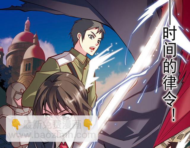 《黑暗感染》第11话我不想变成怪物 第16页
