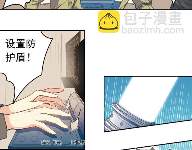 《黑暗感染》第11话我不想变成怪物 第35页