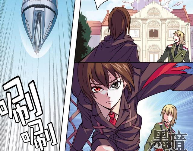 《黑暗感染》第11话我不想变成怪物 第42页