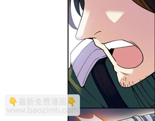 《黑暗感染》第14话 第16页