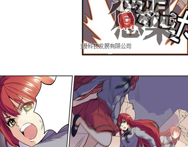 《黑暗感染》第14话 第18页