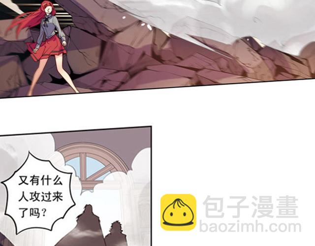 《黑暗感染》第14话 第24页