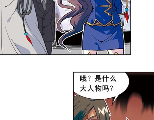 《黑暗感染》第16话 第25页