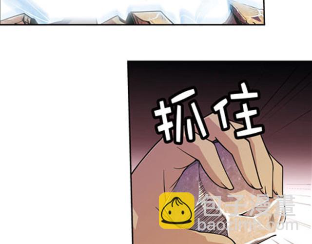 《黑暗感染》第16话 第30页