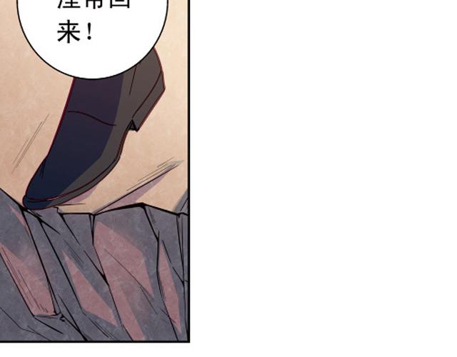 《黑暗感染》第13话 第22页