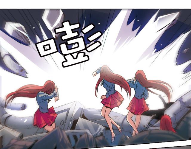 《黑暗感染》第17话 第50页