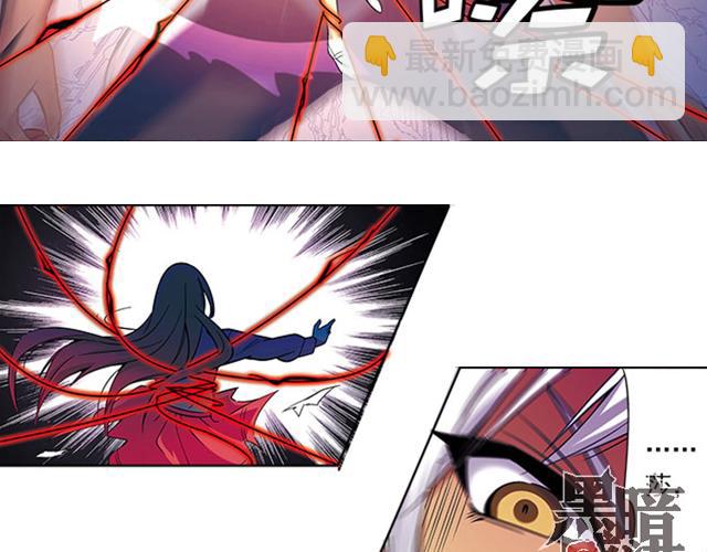 《黑暗感染》第20话 第28页