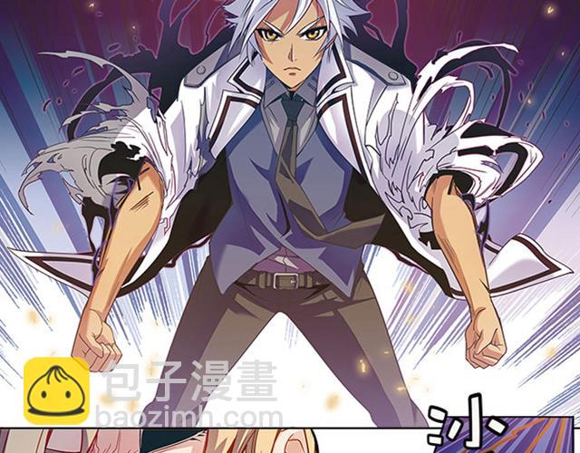 《黑暗感染》第20话 第6页