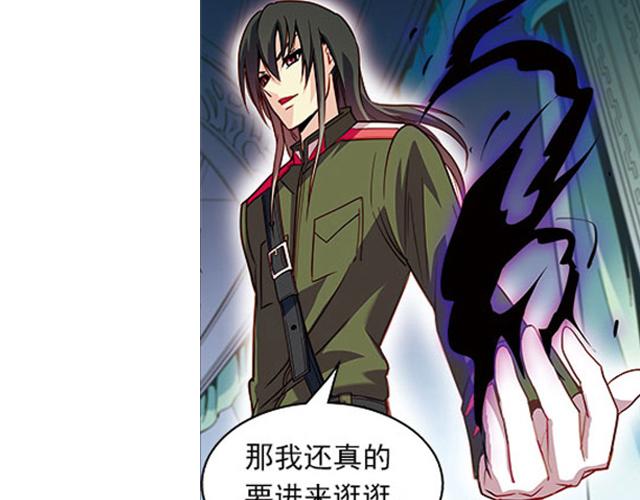 《黑暗感染》第19话 第31页