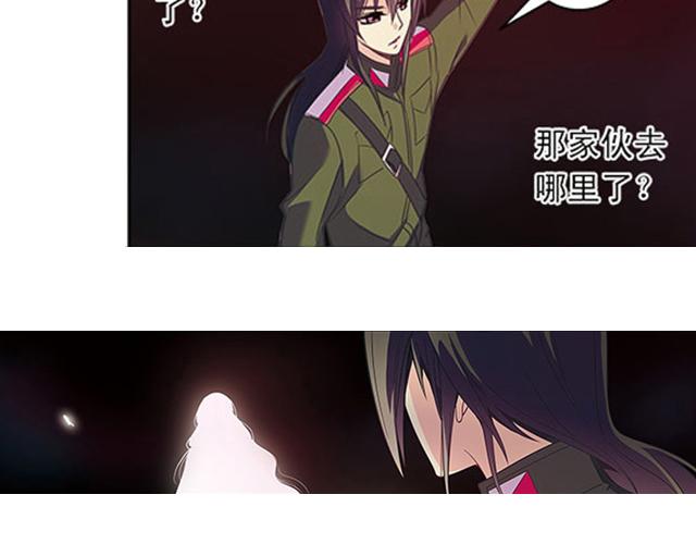 《黑暗感染》第19话 第38页