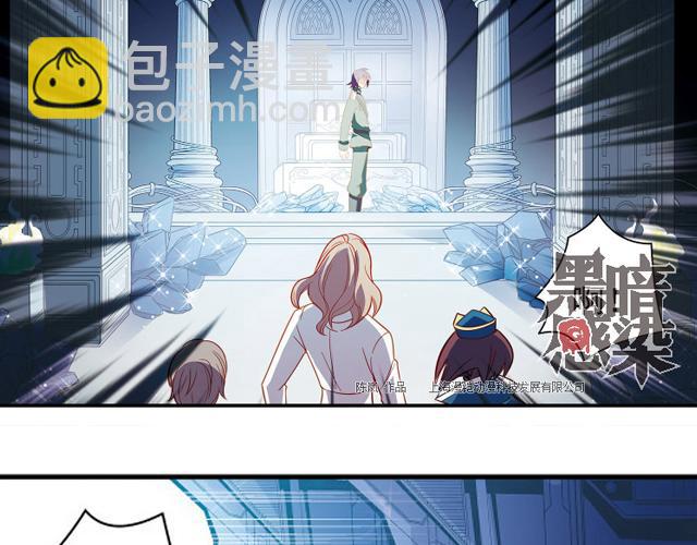 《黑暗感染》第23话 第6页