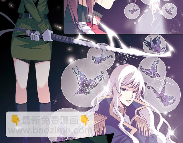 《黑暗感染》第21话 第18页