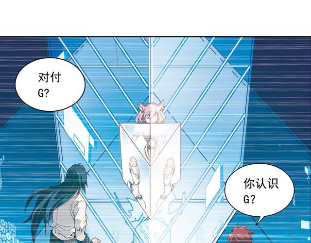 《黑暗感染》第21话 第1页