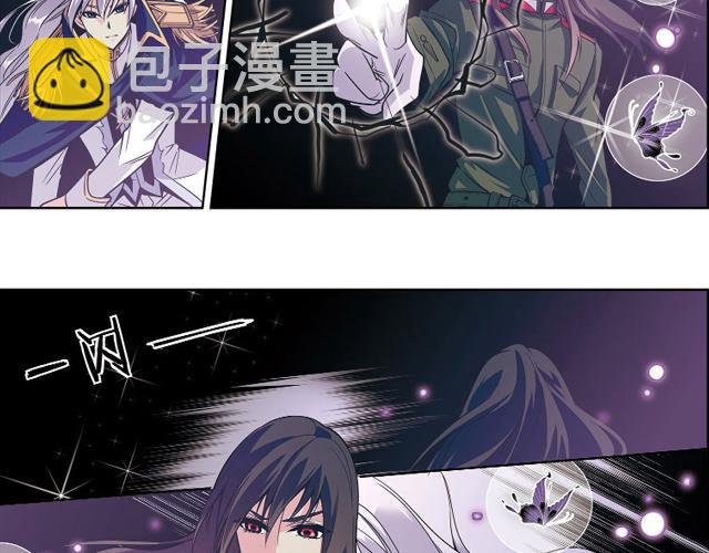 《黑暗感染》第21话 第20页