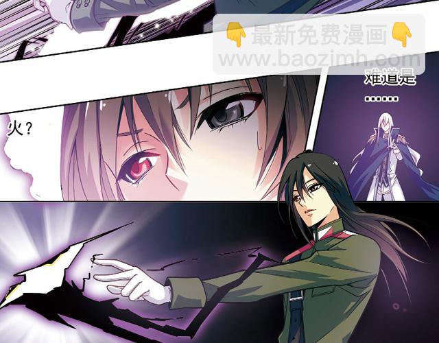 《黑暗感染》第21话 第25页