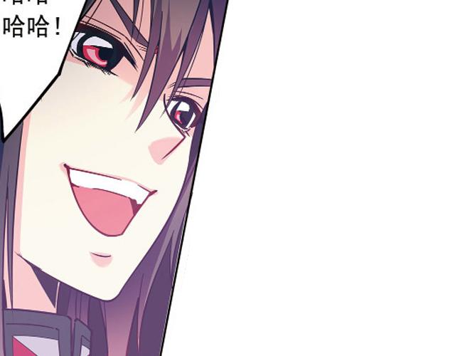 《黑暗感染》第21话 第28页