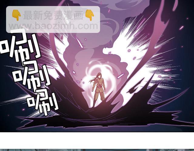 《黑暗感染》第21话 第32页