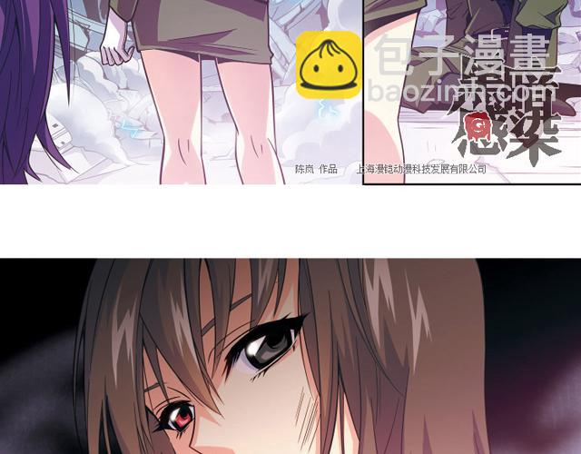 《黑暗感染》第21话 第49页